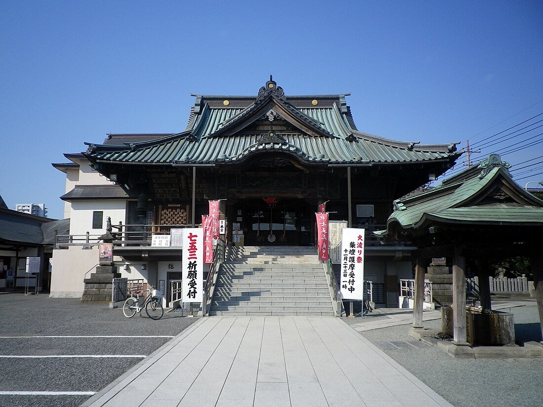 卍 나리타산 가와고에 별원(나리타산 가와고에 베쓰인 혼교인) 이미지 1